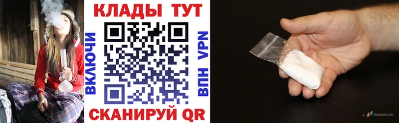 МАРИХУАНА Грязи