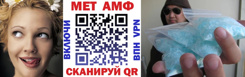 Амфетамин Premium  Купить  Грязи 