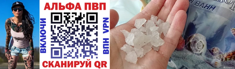 Купить закладки  Грязи  Альфа ПВП СК 