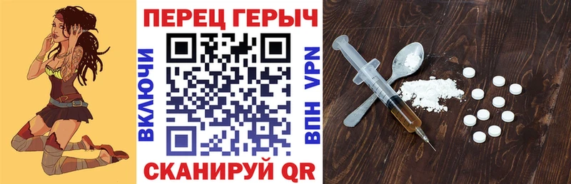 ГЕРОИН афганец  Купить где  Грязи 