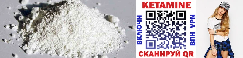 Купить закладки  Грязи  Кетамин ketamine 