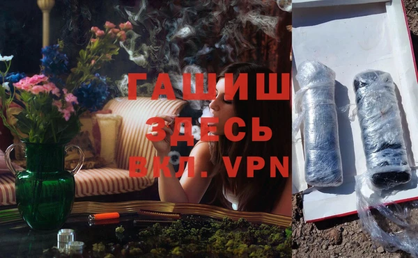 меф VHQ Нефтегорск