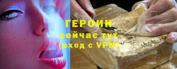героин Нефтекумск