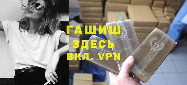 меф VHQ Нефтегорск
