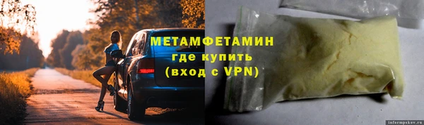 героин Нефтекумск
