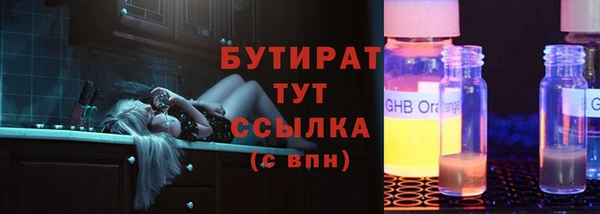 меф VHQ Нефтегорск