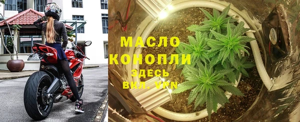 меф VHQ Нефтегорск