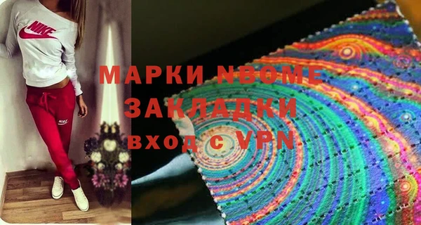 меф VHQ Нефтегорск