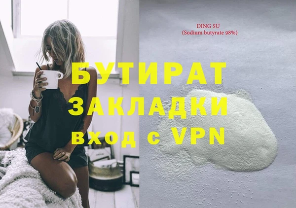героин Нефтекумск