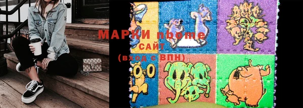 кокаин Нея