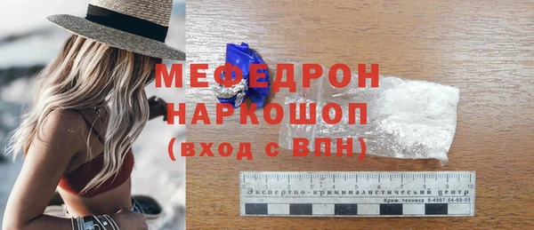 героин Нефтекумск