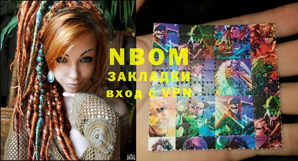 кокаин Нея