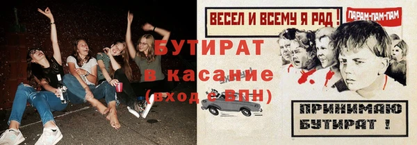 меф VHQ Нефтегорск