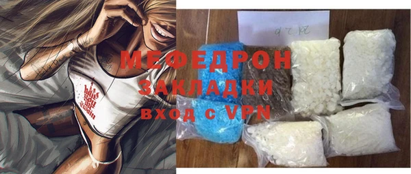героин Нефтекумск
