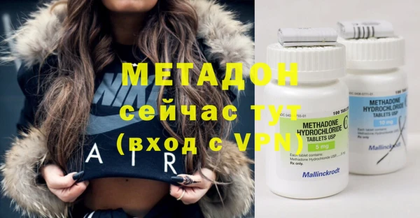 героин Нефтекумск