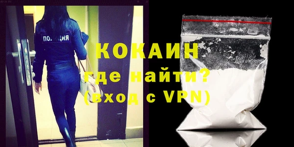 кокаин Нея