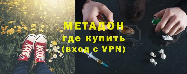 меф VHQ Нефтегорск