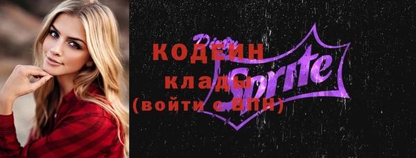 героин Нефтекумск