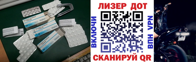 Купить  Грязи  Лсд 25 экстази кислота 