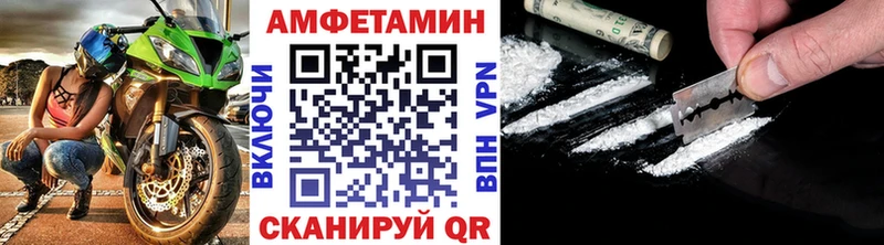 МЕТАМФЕТАМИН Methamphetamine  Купить  Грязи 