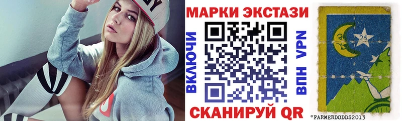 Марки N-bome 1500мкг  Купить где  Грязи 