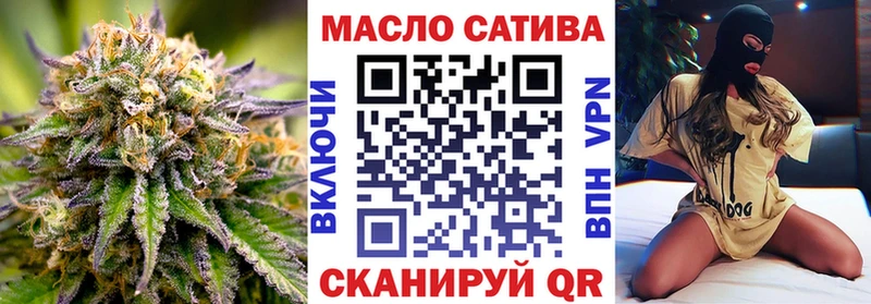 Купить где  Грязи  Дистиллят ТГК вейп 